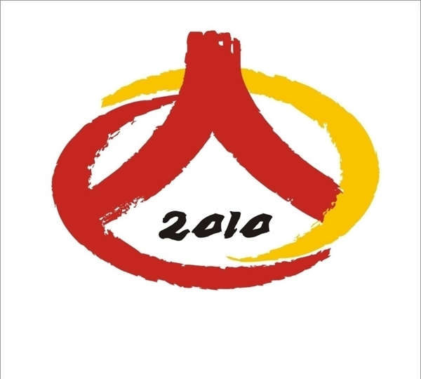 人口調(diào)查標志圖片