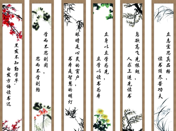 校園文化