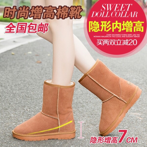女鞋直通車女棉靴直通車
