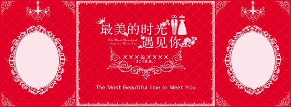 婚禮背景圖片