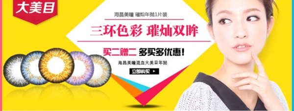 淘寶促銷海報(bào)設(shè)計(jì)