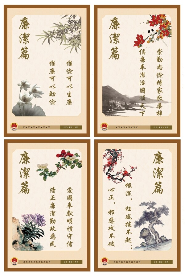 道德文化長廊圖片