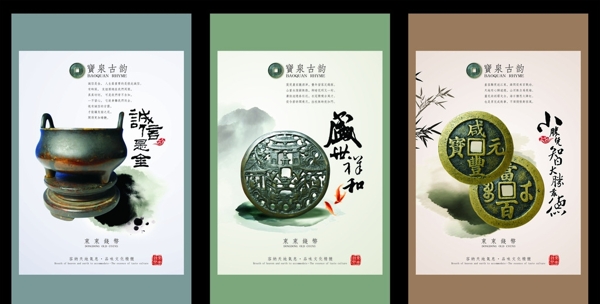 古錢圖片