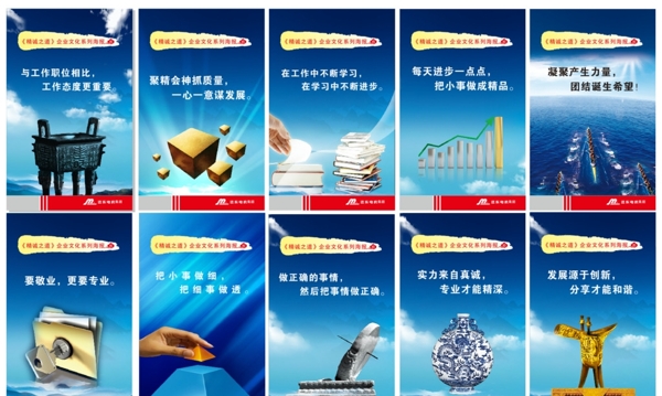 企業(yè)文化墻