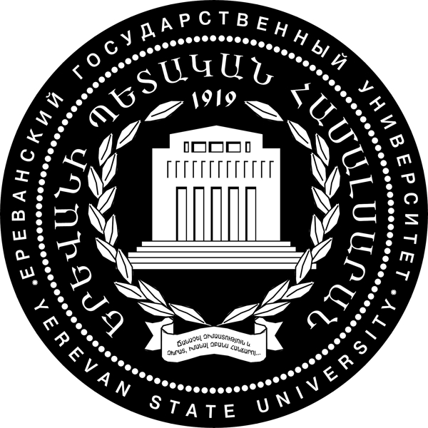 埃里温国立大学