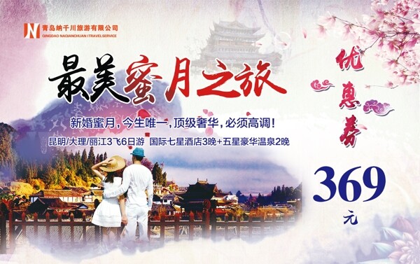 21x13大禮包正面