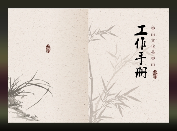 封面模板