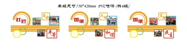 社區(qū)文化圖片