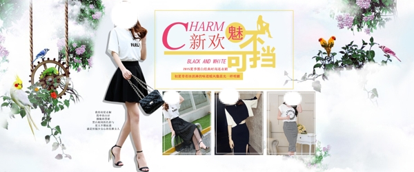 海報(bào)新品