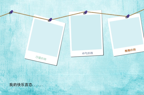 展覽貼