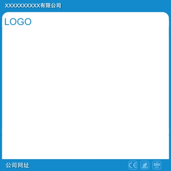 主圖邊框