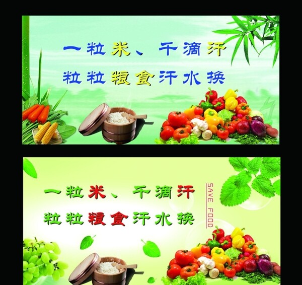 食堂文化圖片