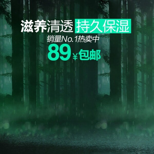 節(jié)日促銷模板