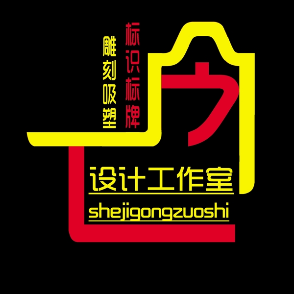 嶺下公司logo標志圖片