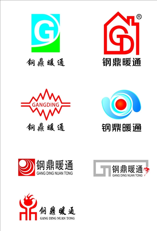 鋼鼎暖通標志