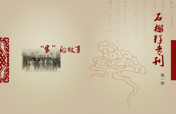 書封面