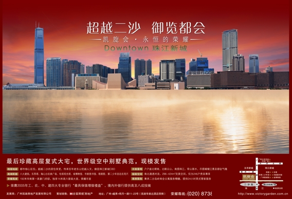 廣告素材PS0291