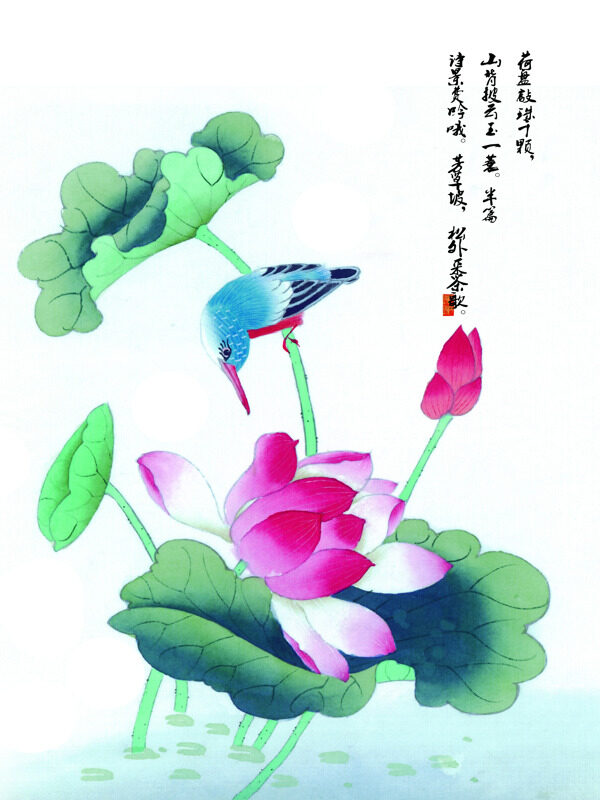 賞荷