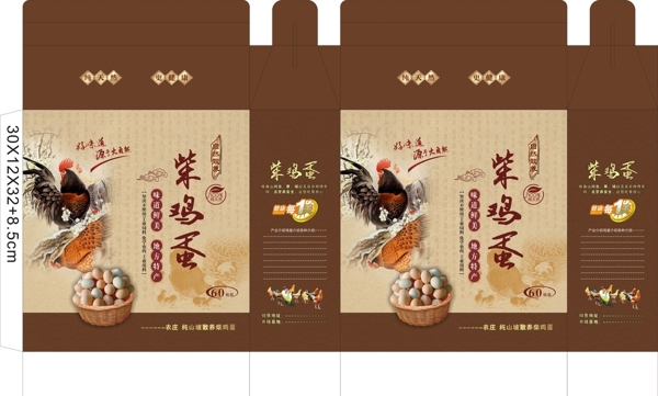 雞蛋包裝