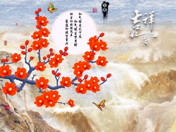 新中式背景墻