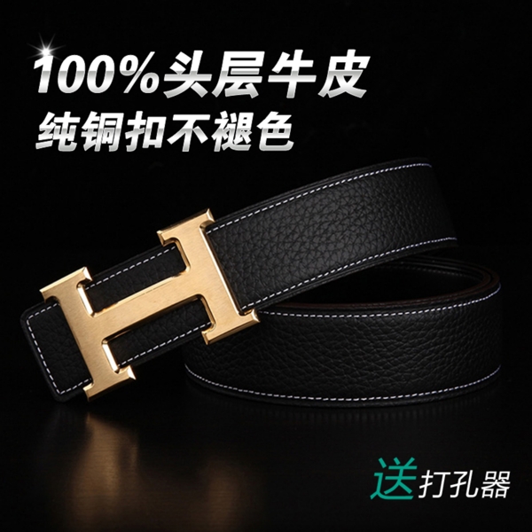 皮帶主圖圖片
