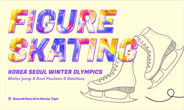 与简单的字体的五颜六色的花样滑冰党横幅