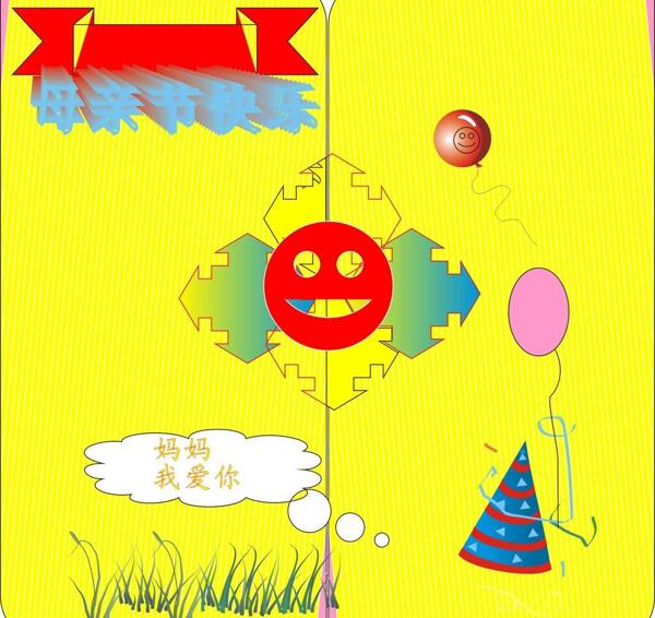 母親節(jié)賀卡圖片
