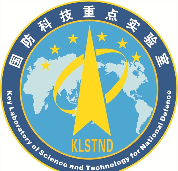 国防科技重点实验室标志logo