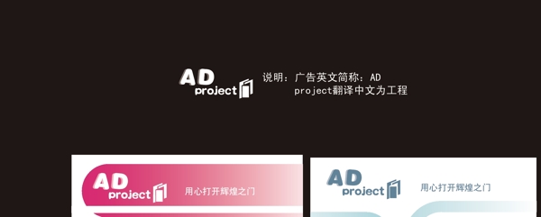 名片工程