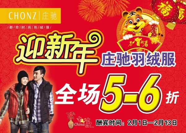 吊旗圖片