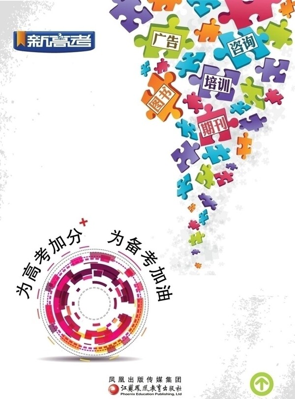 扉頁設(shè)計圖片