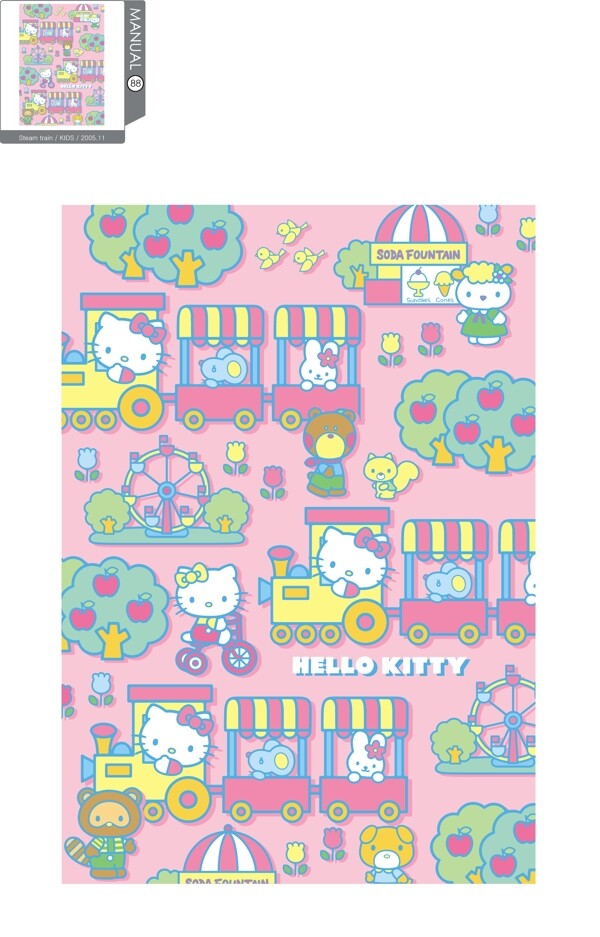Kitty貓