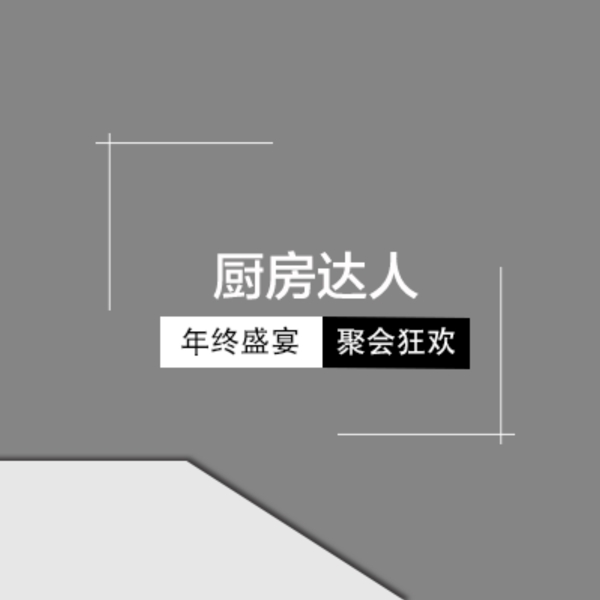 字體banner