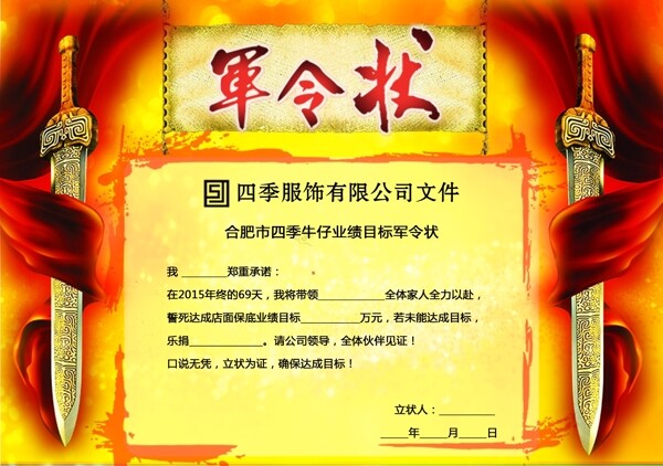 大闸蟹食物宣传海报