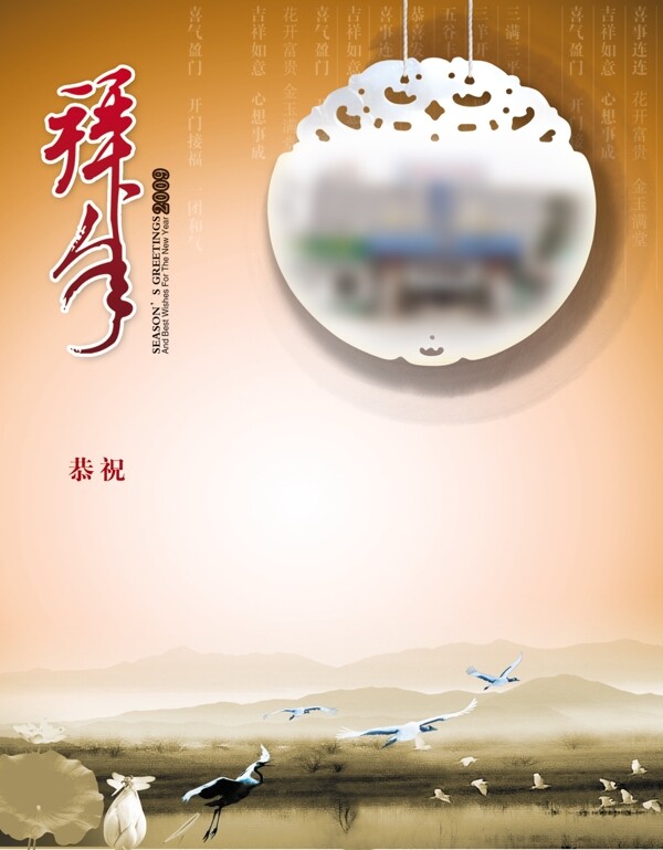 元旦