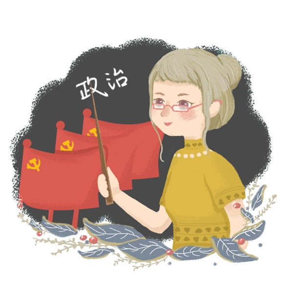 教師節(jié)老師卡通手繪插畫設(shè)計原創(chuàng)商用元素