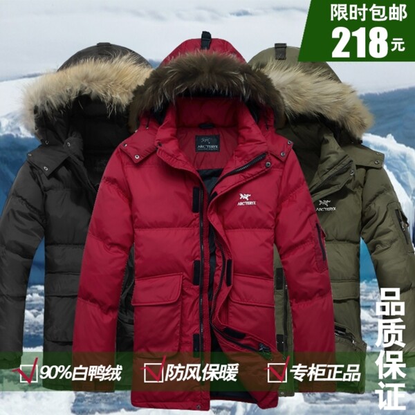 羽絨服主圖男裝圖片