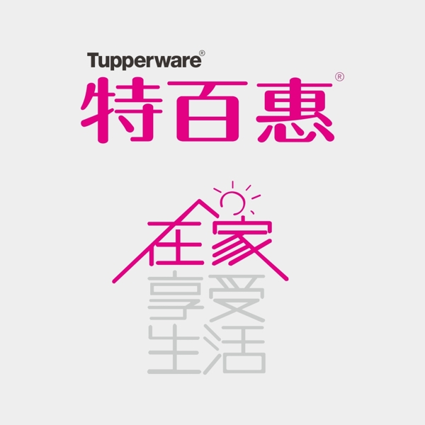 特百惠素材