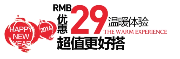 超值更好搭排版字體素材