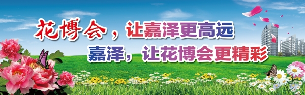 鄉(xiāng)鎮(zhèn)戶外廣告圖片