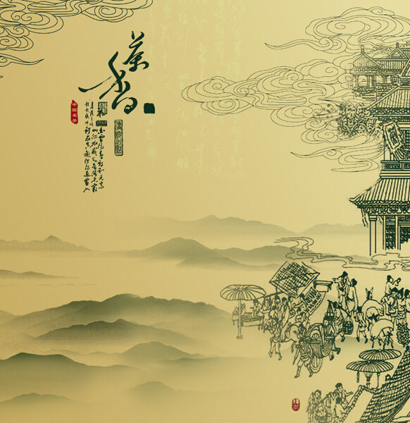 茶葉包裝