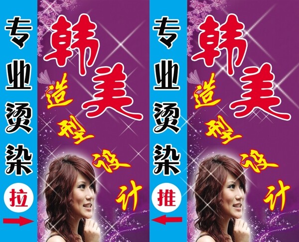 燈箱圖片