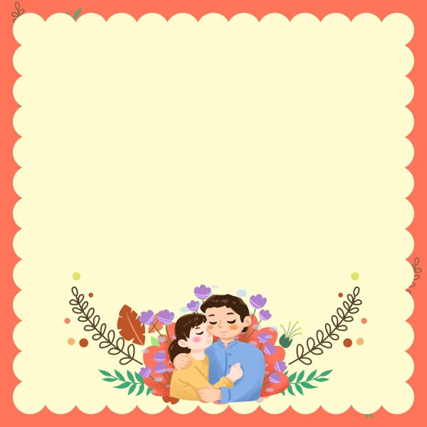 情人節(jié)創(chuàng)意方形邊框