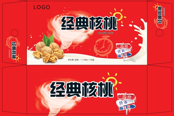 經(jīng)典核桃圖片
