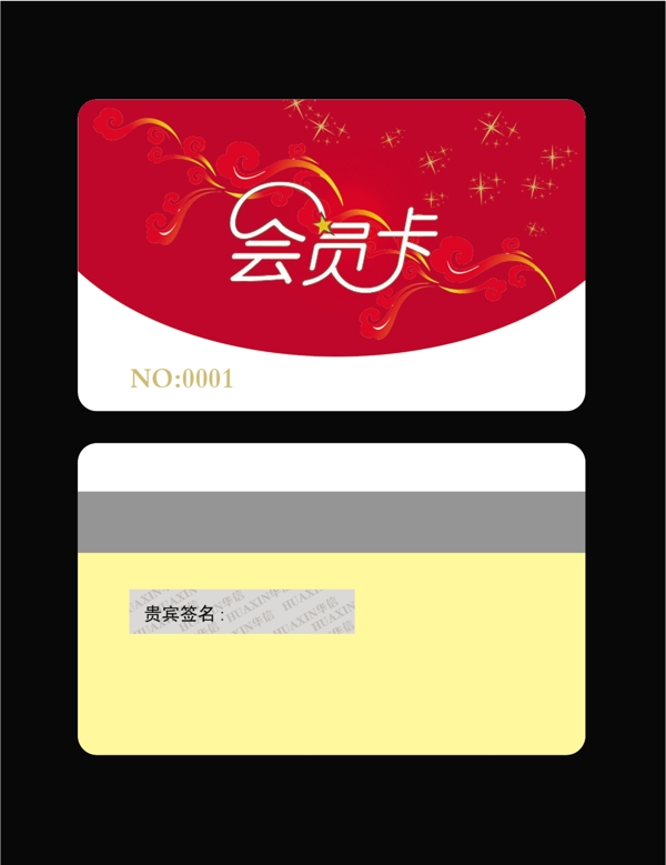 會員卡圖片