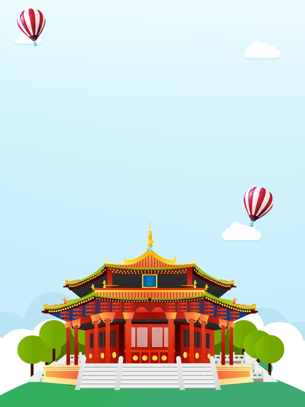 簡約故宮旅游背景設(shè)計(jì)