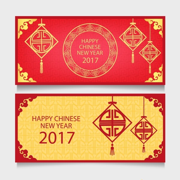 几何装饰的中国新年横幅