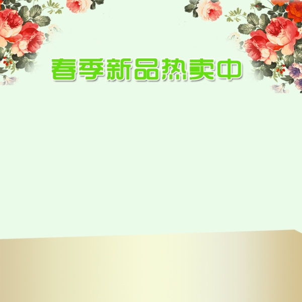 簡約清新花朵背景
