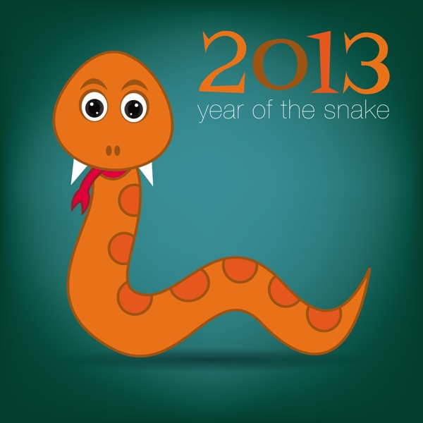 矢量格式的亮2013蛇年卡