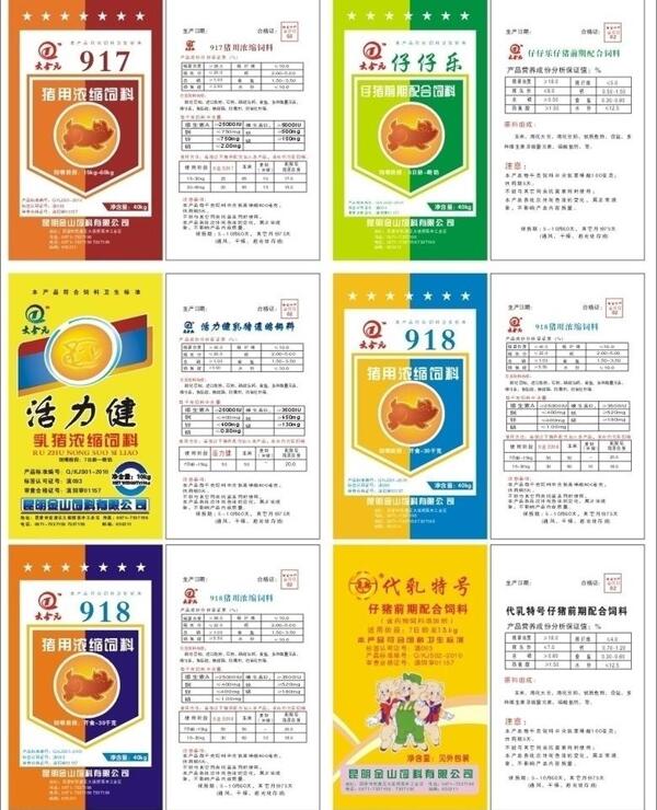 標(biāo)簽圖片